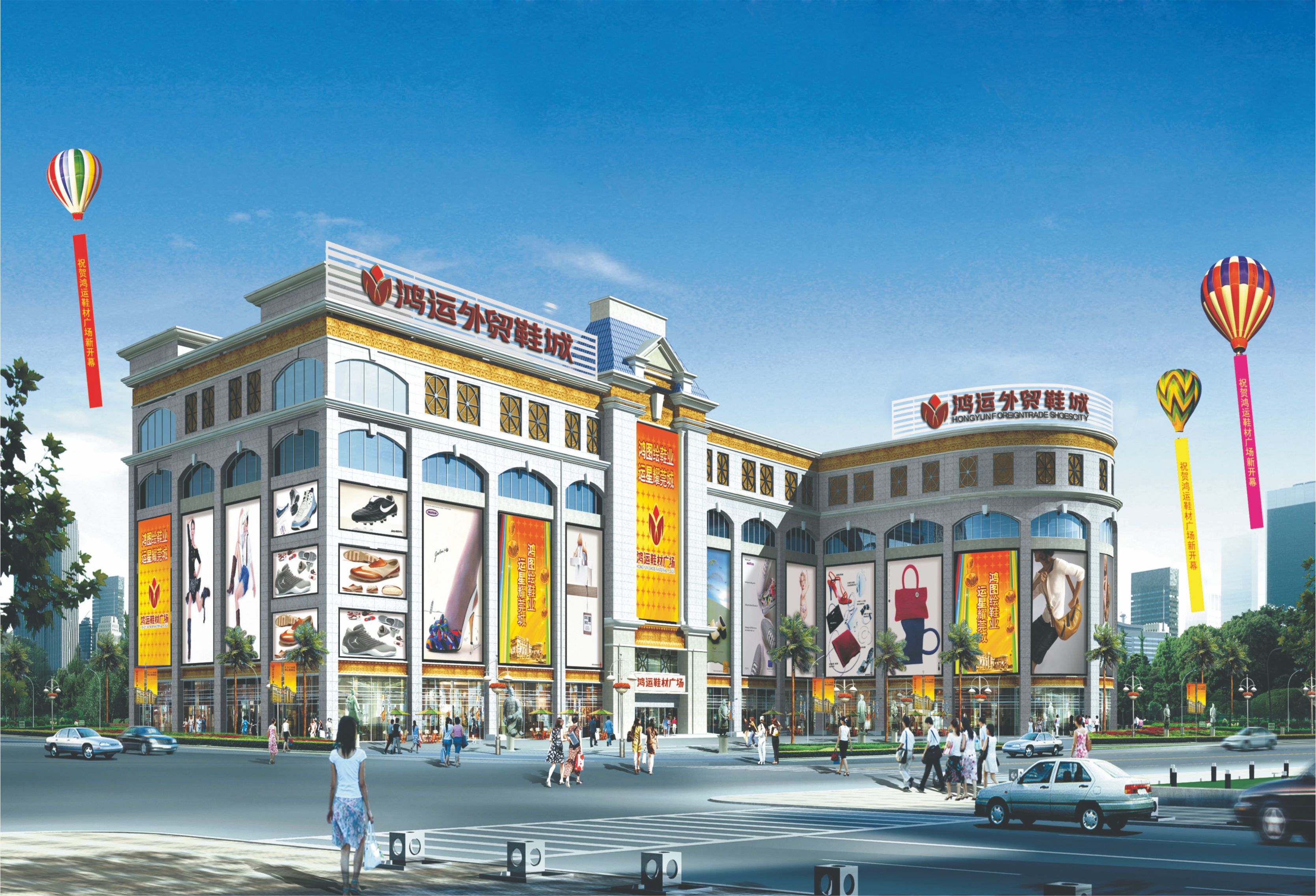 [东莞厚街将打造专业的鞋业市场